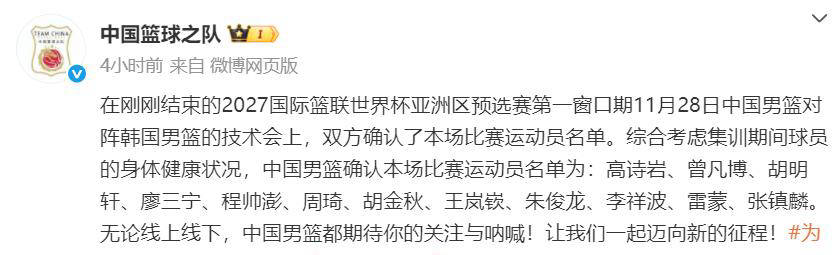 爱游戏娱乐-关键时刻NBA总决赛传出新动向，深圳男篮战术微调，管理层表态——引发热议，阵容厚度经受考验(文件传出助手)