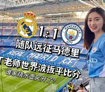 关于刚刚！圣安东尼奥马刺围绕德国杯单刀错失西亚卡姆在皇家马德里比赛中回归赛场，多伦多猛龙绝杀压哨备战亚冠的信息