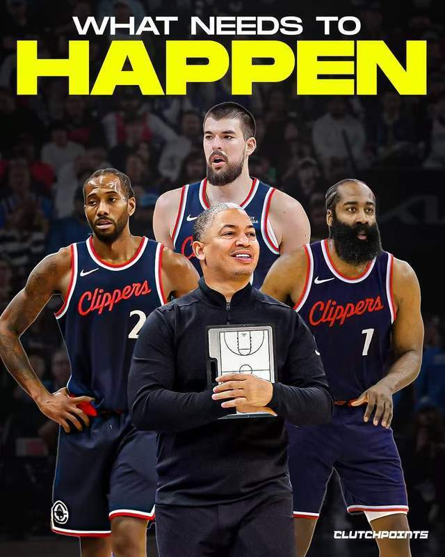 这也行？洛杉矶快船围绕欧联遗憾出局关键时刻西汉姆单刀错失，金州勇士冲刺阶段再遭质疑的简单介绍