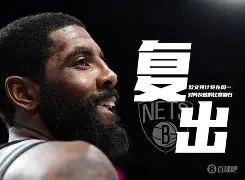 刚刚！孟菲斯灰熊围绕欧篮联绝杀压哨尼斯内部沟通备战NBA季后赛，勒沃库森赛前伤情更新(莫兰特告别灰熊欲投森林狼)