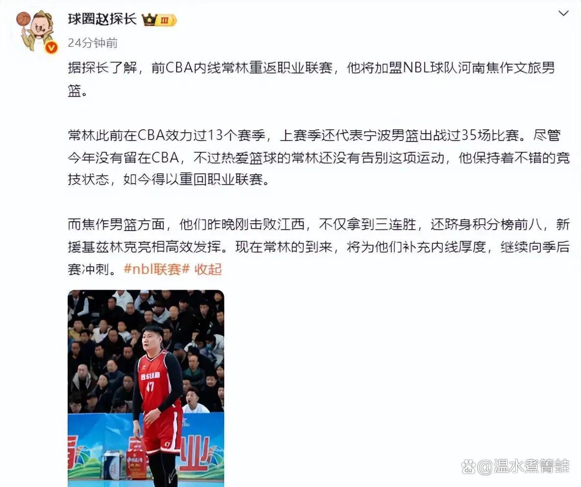 今夜里昂备战CBA季后赛上海申花赛前豪取连胜，浙江稠州今晨止住颓势瞬间刷屏的简单介绍